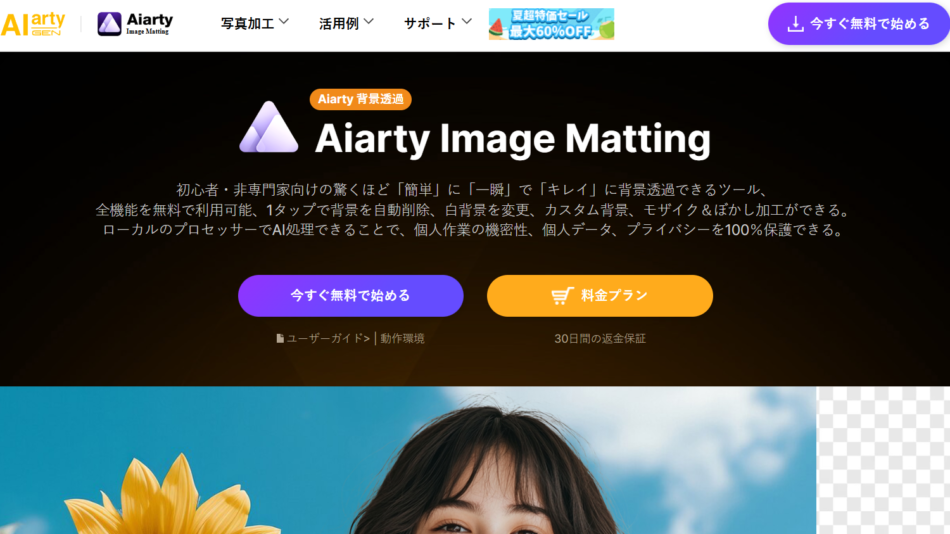 AI Arty