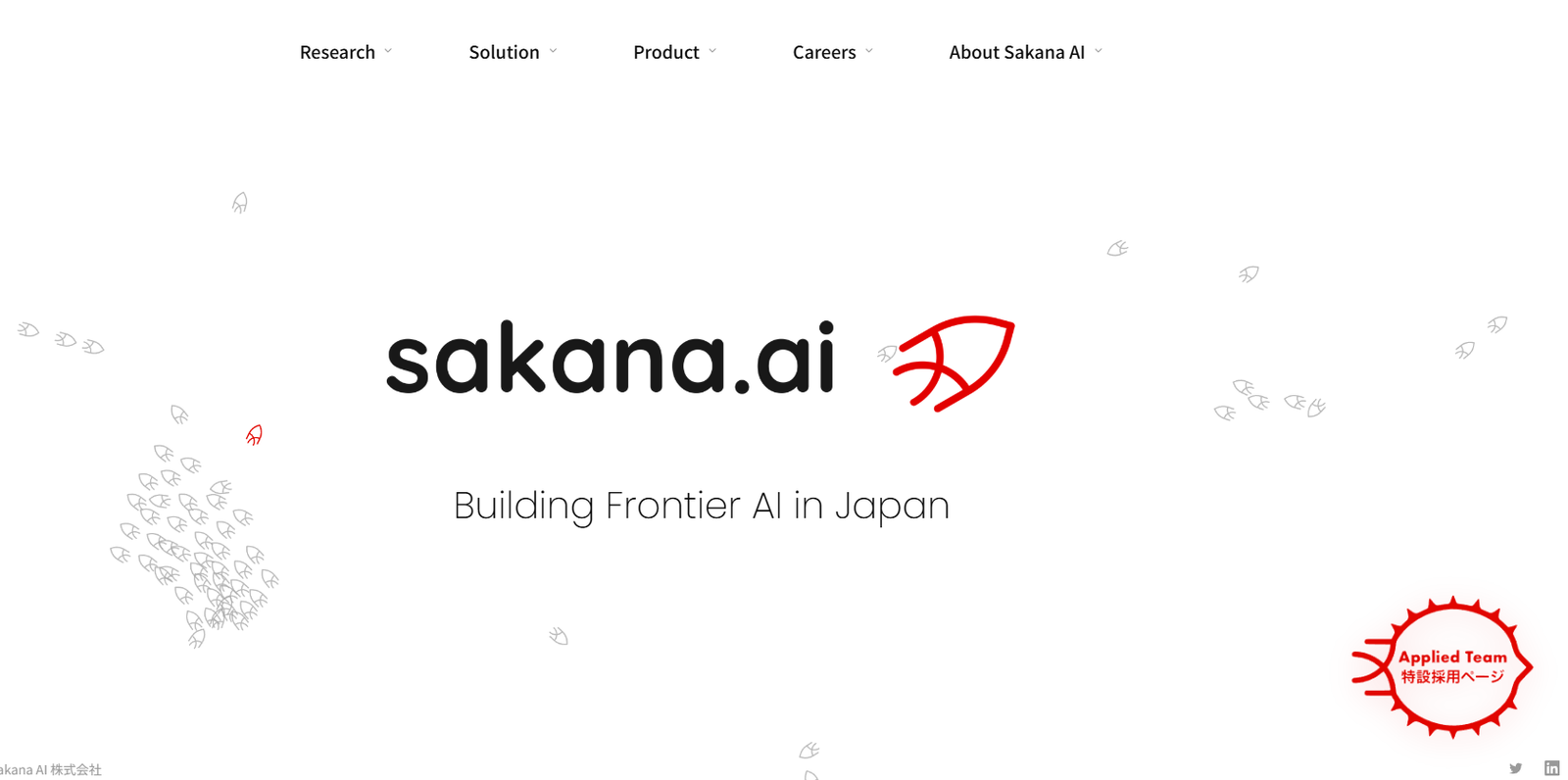30 - Sakana.ai logo with the tagline 'Building Frontier AI in Japan' on a white background with decorative leaf motifs