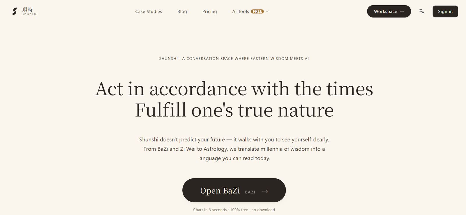17 - Shunshi homepage hero with beige background, top navigation, and a large serif headline: Act in accordance with the times; Fulfill one's true nature.