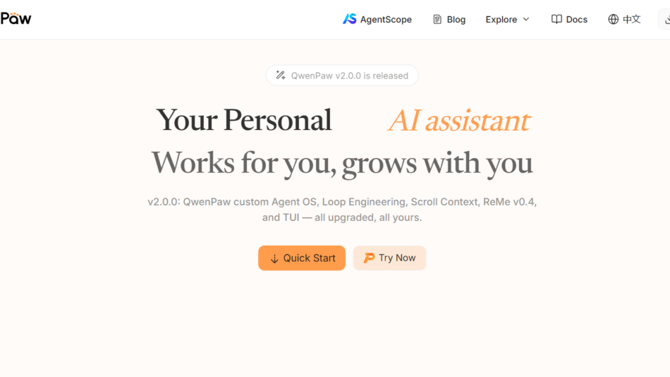 QwenPaw hero: headline 'Your Personal AI assistant' with a beige background, and CTA buttons 'Quick Start' and 'Try Now' at center.