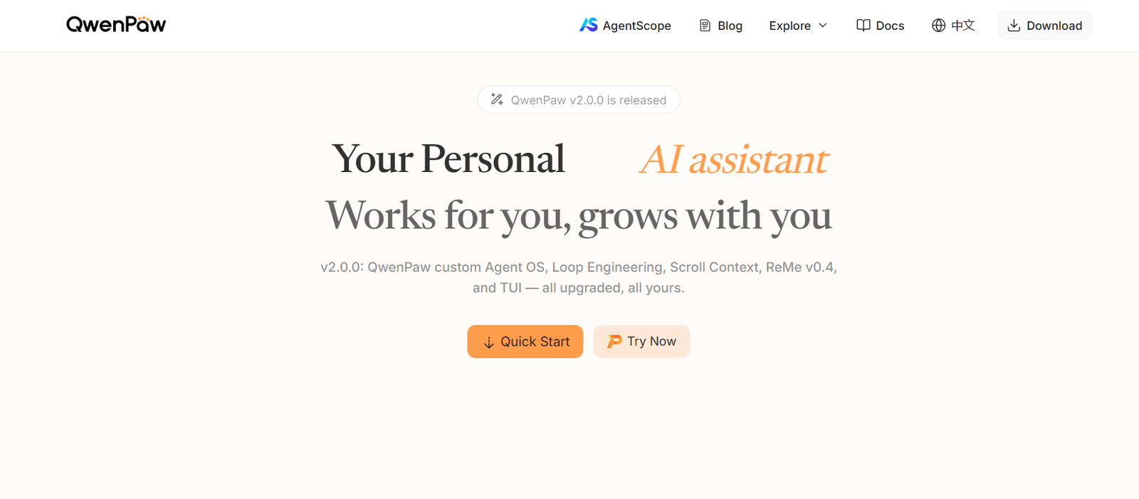 21 - QwenPaw hero: headline 'Your Personal AI assistant' with a beige background, and CTA buttons 'Quick Start' and 'Try Now' at center.